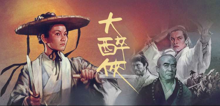 星空影院科幻动画
