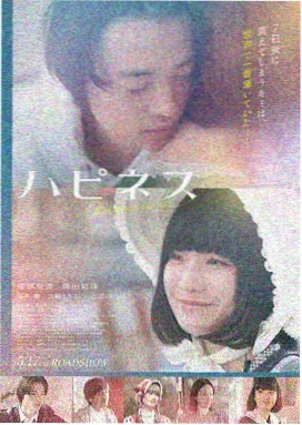 盗梦空间 星空影院高分