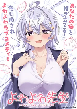 热门日系番剧免费观看