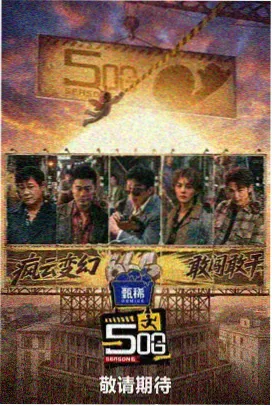 变形金刚超能勇士 星空影院